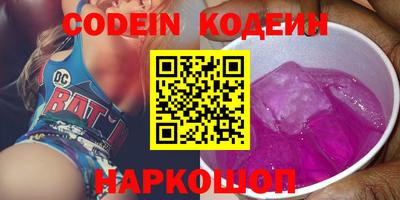ГАЛЛЮЦИНОГЕННЫЕ ГРИБЫ Кингисепп