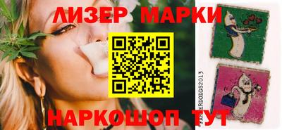 марки lsd Кимры