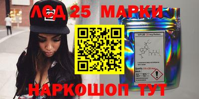 марки lsd Кимры