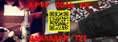 спиды Кинель