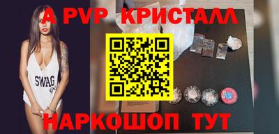 спиды Кинель