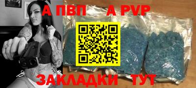 спиды Кинель