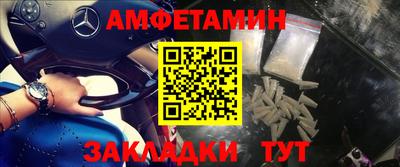 спиды Кинель
