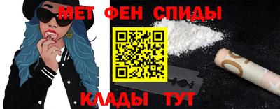 спиды Кинель