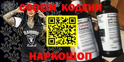 ГАЛЛЮЦИНОГЕННЫЕ ГРИБЫ Кингисепп