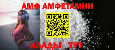 спиды Кинель