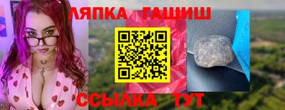 марки lsd Кимры