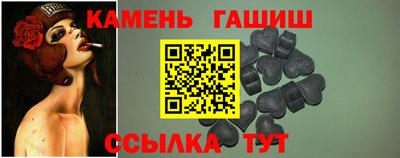 марки lsd Кимры