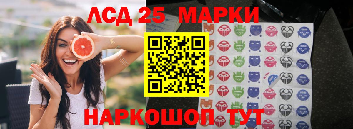 Курск  LSD-25 экстази  Вход с VPN  ЛСД экстази кислота  Лсд 25 экстази кислота 