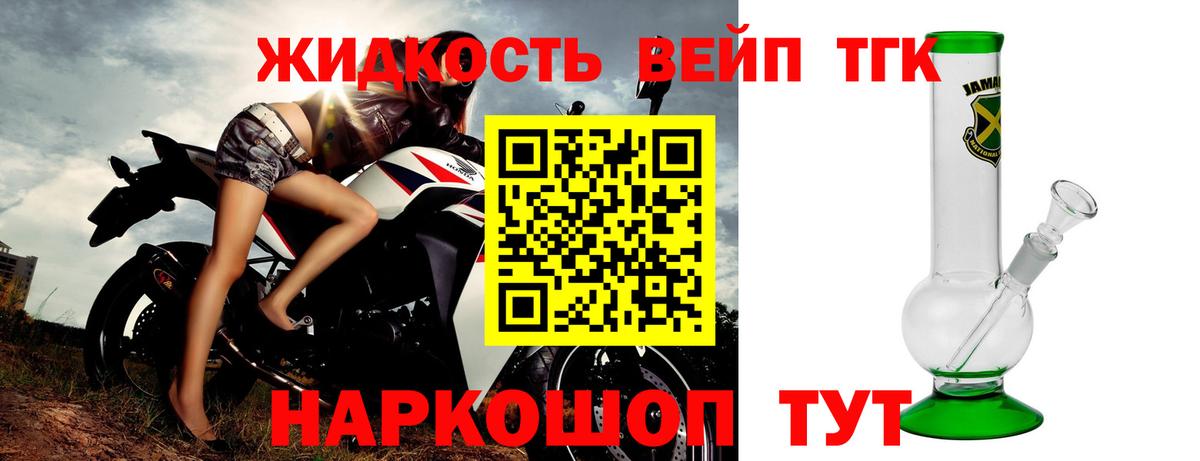 ТГК концентрат  Вход с VPN  ТГК Wax  Курск 